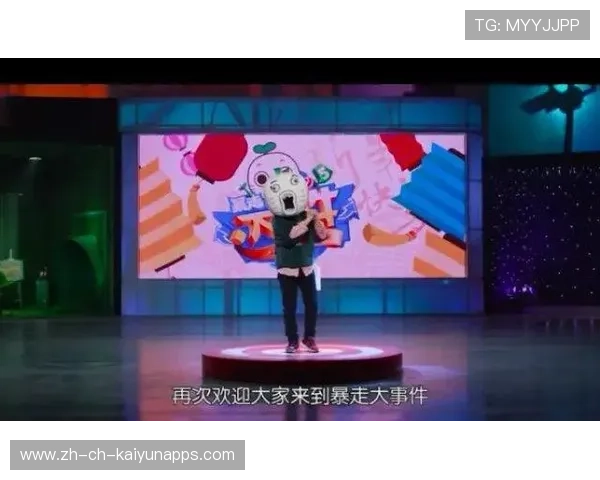 世界冠军喝醉后直播暴走